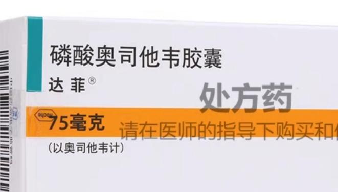 中国工程院院士刘良表示,达菲的开发就是来自于中药的八角茴香提取物
