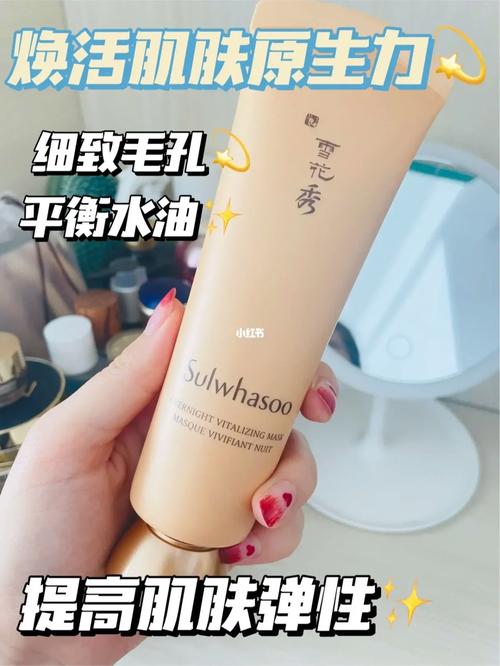 唤醒肌肤,成分是桑根提取物,黄芩根提取物,莲花提取物(浓郁的中药味